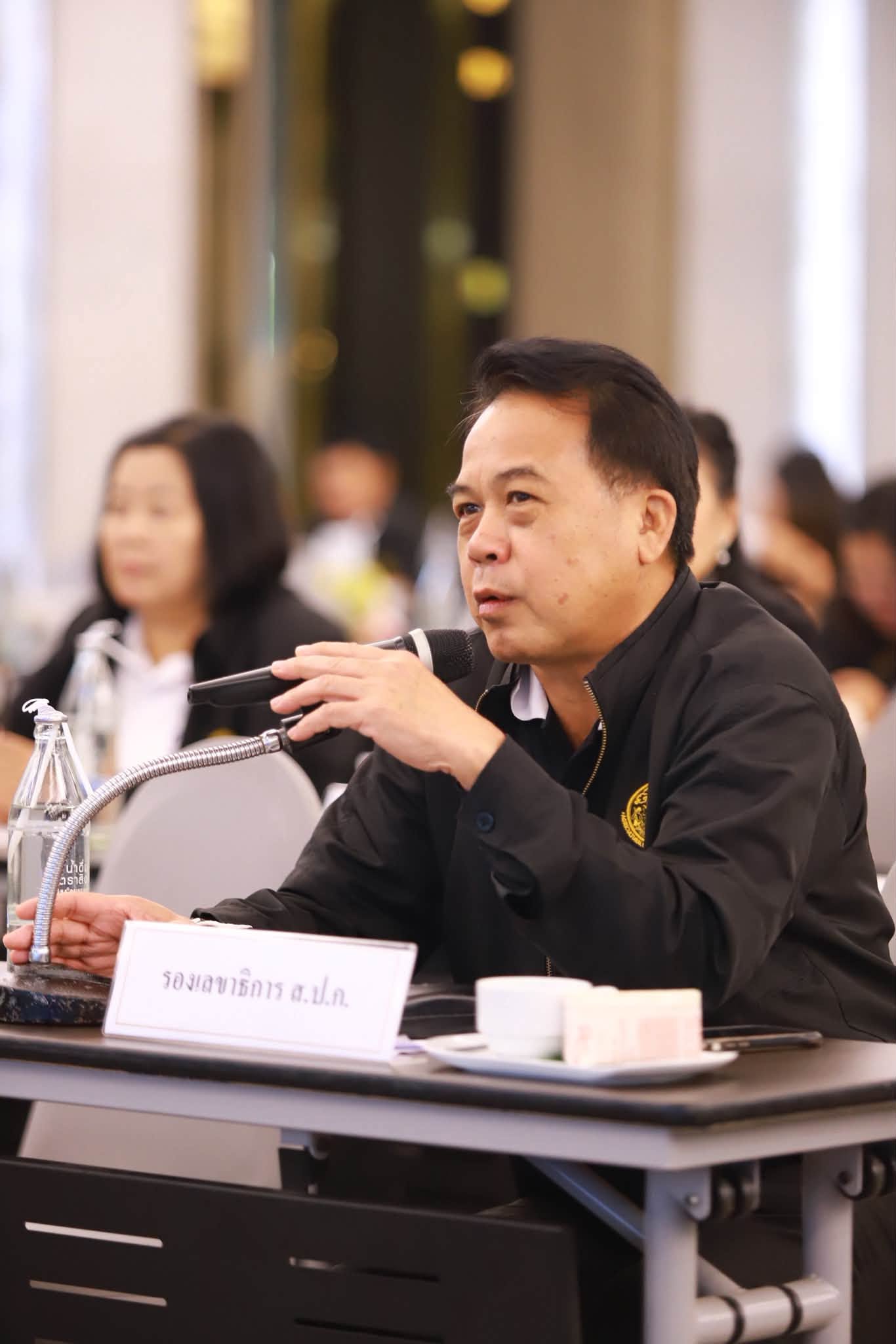 title - รองเลขาธิการ ส.ป.ก. ปิดสัมมนาฯ @เชียงราย ปลุกพลังภูมิภาค เติมองค์ความรู้ มุ่งยกระดับรายได้เกษตรกรยั่งยืน